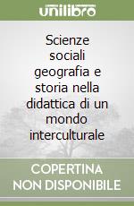 Scienze sociali geografia e storia nella didattica di un mondo interculturale libro