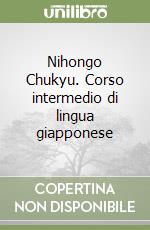 Nihongo Chukyu. Corso intermedio di lingua giapponese libro