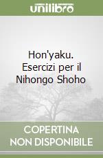 Hon'yaku. Esercizi per il Nihongo Shoho