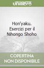 Hon'yaku. Esercizi per il Nihongo Shoho libro