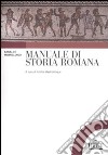 Manuale di storia romana libro