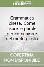 Grammatica cinese. Come usare le parole per comunicare nel modo giusto