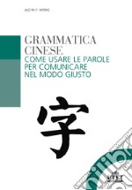 Grammatica cinese. Come usare le parole per comunicare nel modo giusto libro