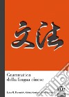 Grammatica della lingua cinese libro