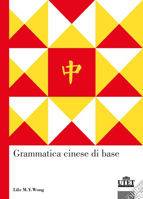 Grammatica cinese di base
