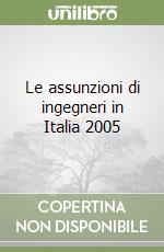 Le assunzioni di ingegneri in Italia 2005