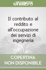 Il contributo al reddito e all'occupazione dei servizi di ingegneria libro