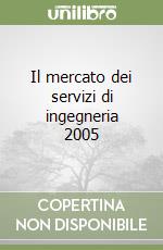 Il mercato dei servizi di ingegneria 2005 libro