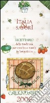 Italia & sapori. Calendario 2006 libro