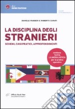 La disciplina degli stranieri. Schemi, casi pratici, approfondimenti