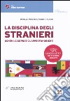 La disciplina degli stranieri. Schemi, casi pratici, approfondimenti libro