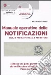 Manuale operativo delle notificazioni civili e penali in Italia e all'estero. Con CD-ROM libro