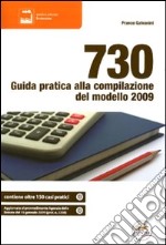 730. Guida pratica alla compilazione del modello 2009 libro