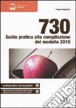 730. Guida pratica alla compilazione del modello 2010 libro