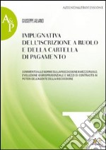 Impugnativa dell'iscrizione a ruolo e della cartella di pagamento