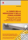 Il codice della mediazione e della conciliazione libro di Julini Mauro