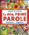 Le mie prime parole italiano-inglese. Cerca & trova. Ediz. illustrata libro