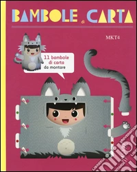 Bambole di carta. Ediz. illustrata