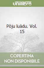 Pòju luàdu. Vol. 15