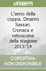 L'anno della coppa. Dinamo Sassari. Cronaca e retroscena della stagione 2013-'14 libro