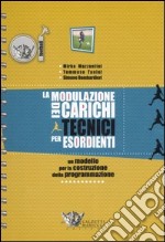 La modulazione dei carichi tecnici per esordienti. 41 proposte di seduta allenante per 14 unità didattiche libro