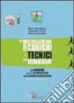 La modulazione dei carichi tecnico tattici per giovanissimi. Ediz. illustrata libro