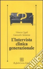 L'Intervista clinica generazionale libro