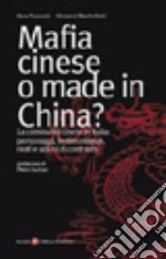 Mafia cinese o made in China? La criminalità cinese in Italia: personaggi, testimonianze, reati e azioni di contrasto libro