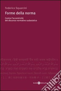 Forme della norma libro