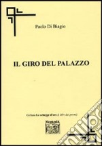 Il giro del palazzo libro