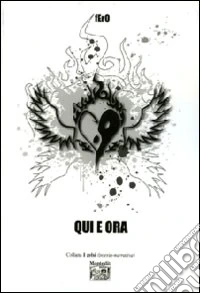 Qui e ora