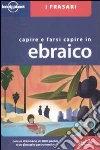 Capire e farsi capire in ebraico libro