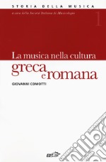 Storia della musica. Vol. 1: La musica nella cultura greca e romana libro