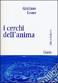 I cerchi dell'anima