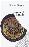 Il terremoto di Israele libro di Trigano Shmuel