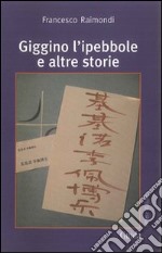 Giggino l'ippebole e altre storie libro