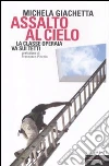 Assalto al cielo. La classe operaia va sui tetti libro
