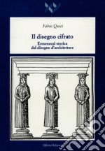 Il disegno cifrato. Ermeneusi storica del disegno d'architettura