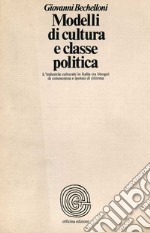 Modelli di cultura e classe politica. L'industria culturale in Italia tra bisogni di conoscenza e ipotesi di riforma libro