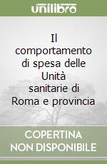 Il comportamento di spesa delle Unità sanitarie di Roma e provincia