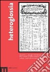 Simboli e metafore di trasfromazione nella dimensione pluriculturale delle lingue, delle letterature, delle arti libro