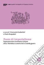 Prove di imperialismo. Espansionismo economico italiano oltre l'Adriatico a cavallo della Grande guerra