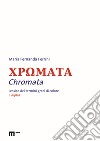 Chromata. Lessico dei termini greci di colore. Vol. 1: Alpha libro