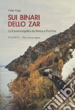 Sui binari dello zar. La Transmongolica da Mosca a Pechino libro