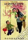 La grafica cinese negli anni Sessanta e Settanta del Novecento libro