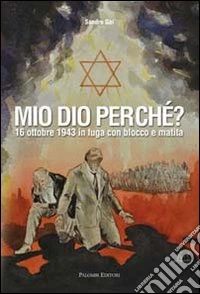 Mio Dio perché? 16 ottobre 1943 in fuga con blocco e matita libro