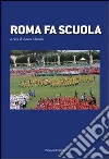 Roma fa scuola libro