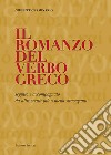 Il romanzo del verbo greco. Seguito e accompagnato da altri scritti più o meno stravaganti libro