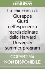 La chiocciola di Giuseppe Giusti nell'esperienza interdisciplinare dello Harvard University summer program libro