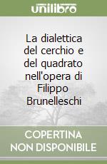 La dialettica del cerchio e del quadrato nell'opera di Filippo Brunelleschi libro